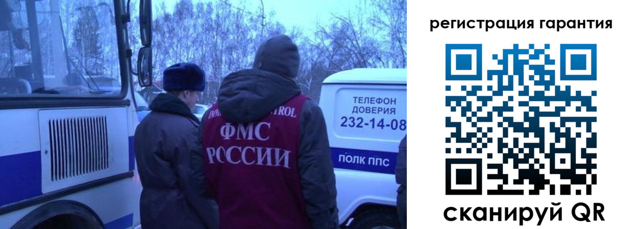 прописка для работы в Гусь-Хрустальном